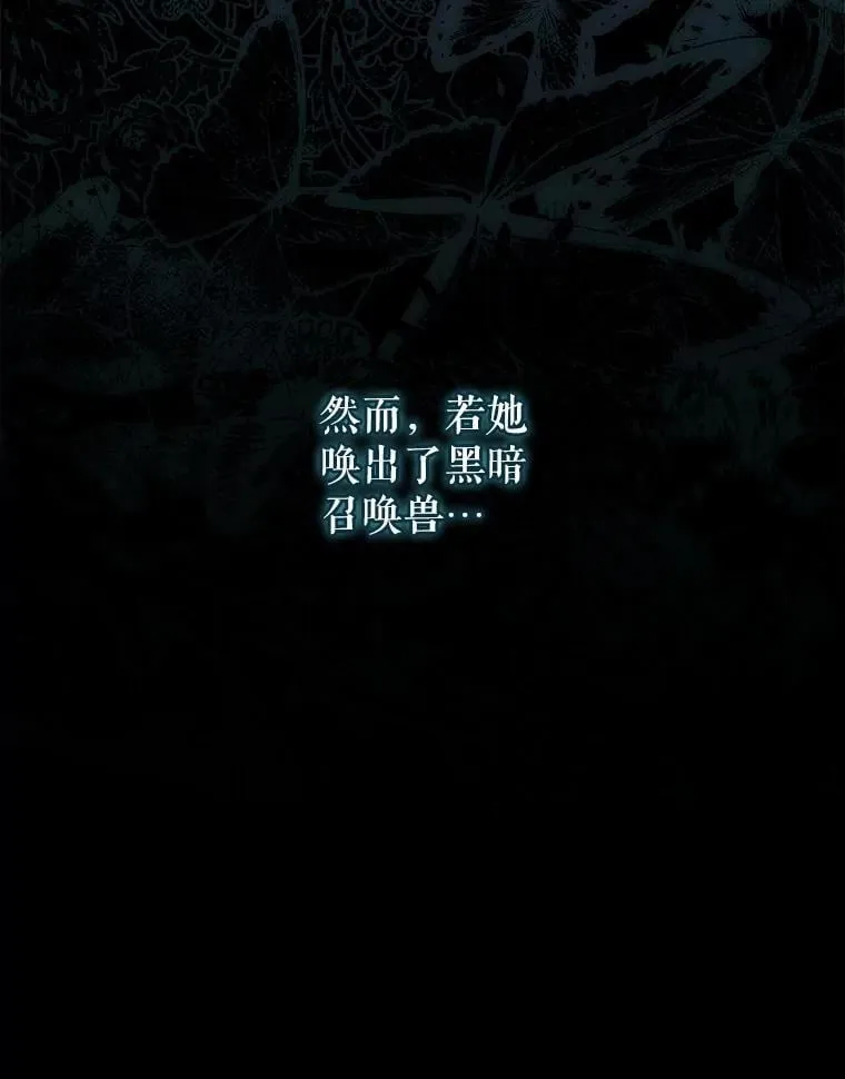 53.皇帝的条件 第138页