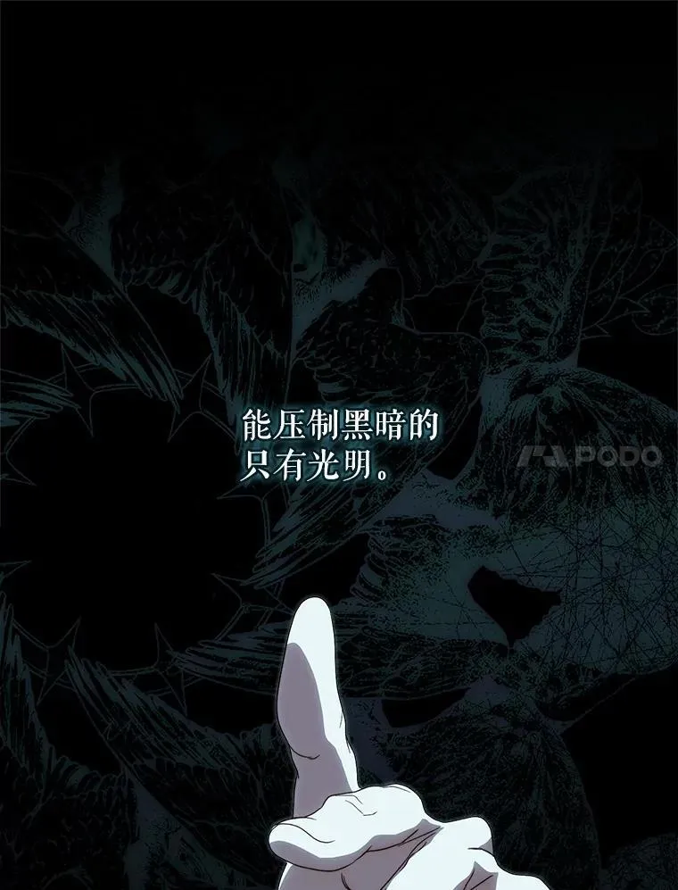 53.皇帝的条件 第139页
