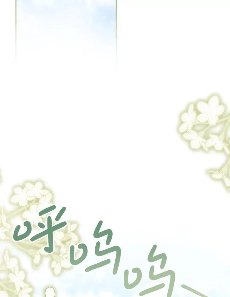 54.向皇兄坦白 第2页
