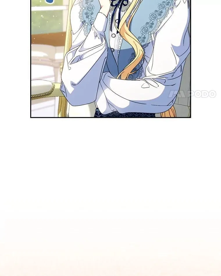 54.向皇兄坦白 第14页