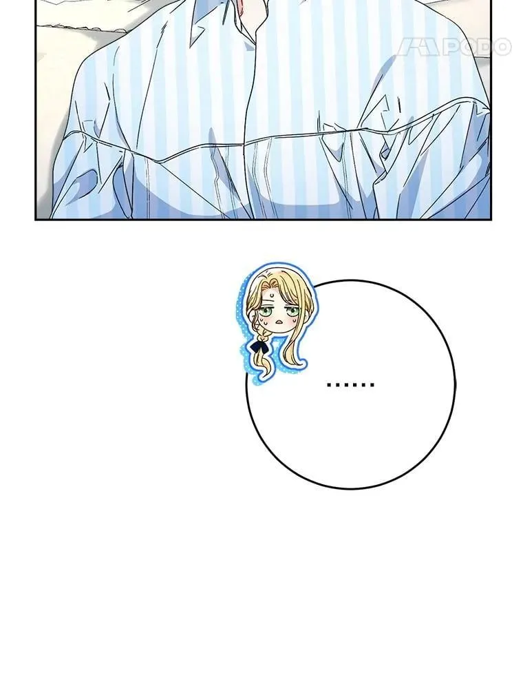 54.向皇兄坦白 第28页