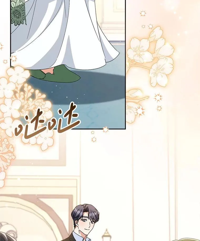 54.向皇兄坦白 第110页