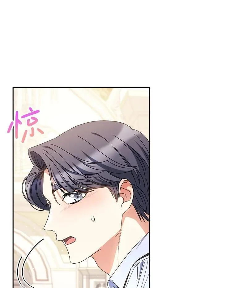 54.向皇兄坦白 第125页