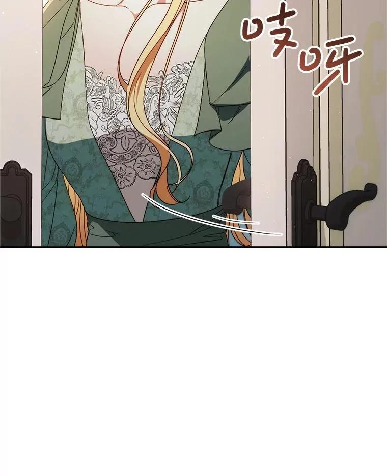 54.向皇兄坦白 第127页