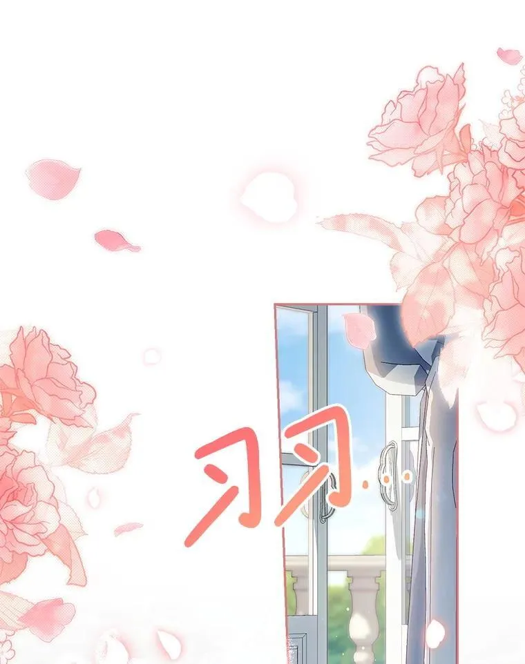 54.向皇兄坦白 第128页
