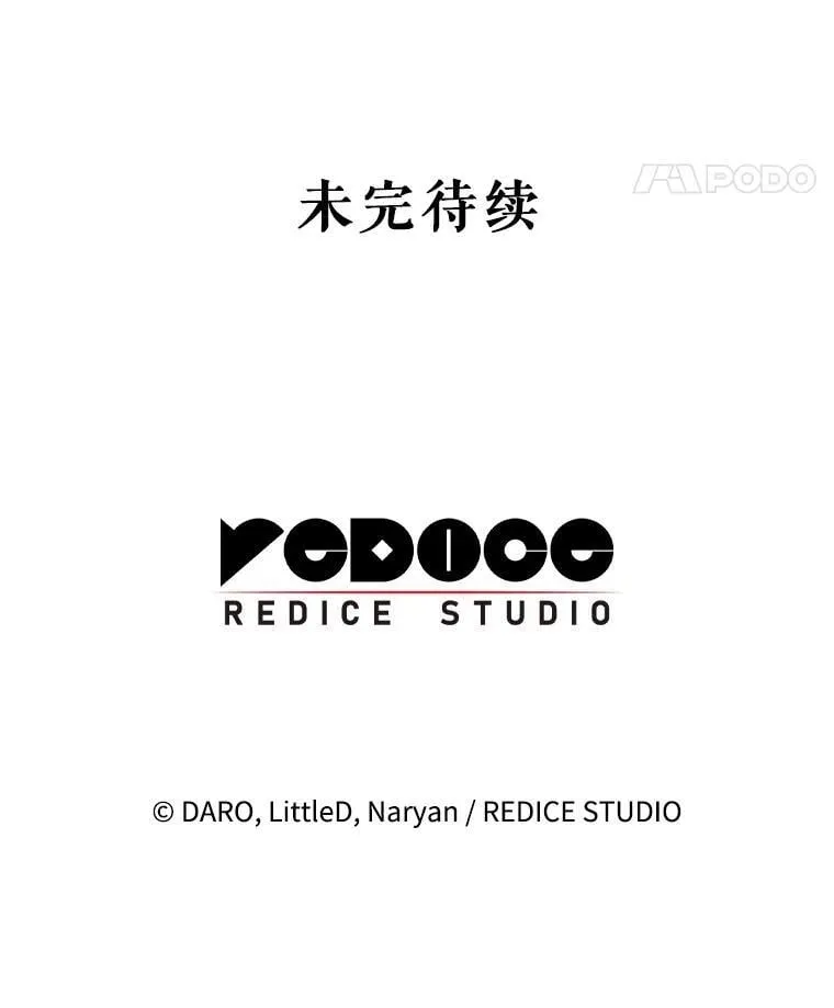 54.向皇兄坦白 第140页
