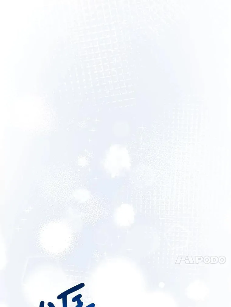 55.不安的普莱塔 第13页