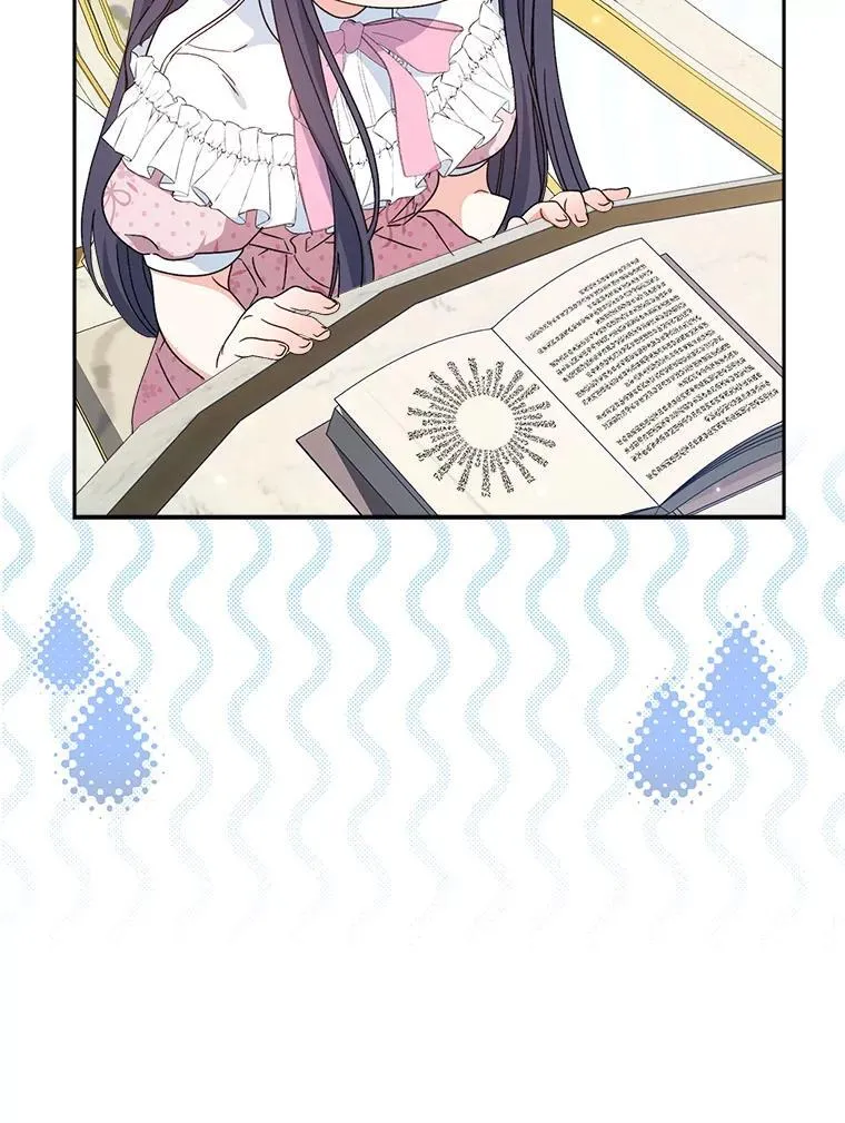 55.不安的普莱塔 第83页