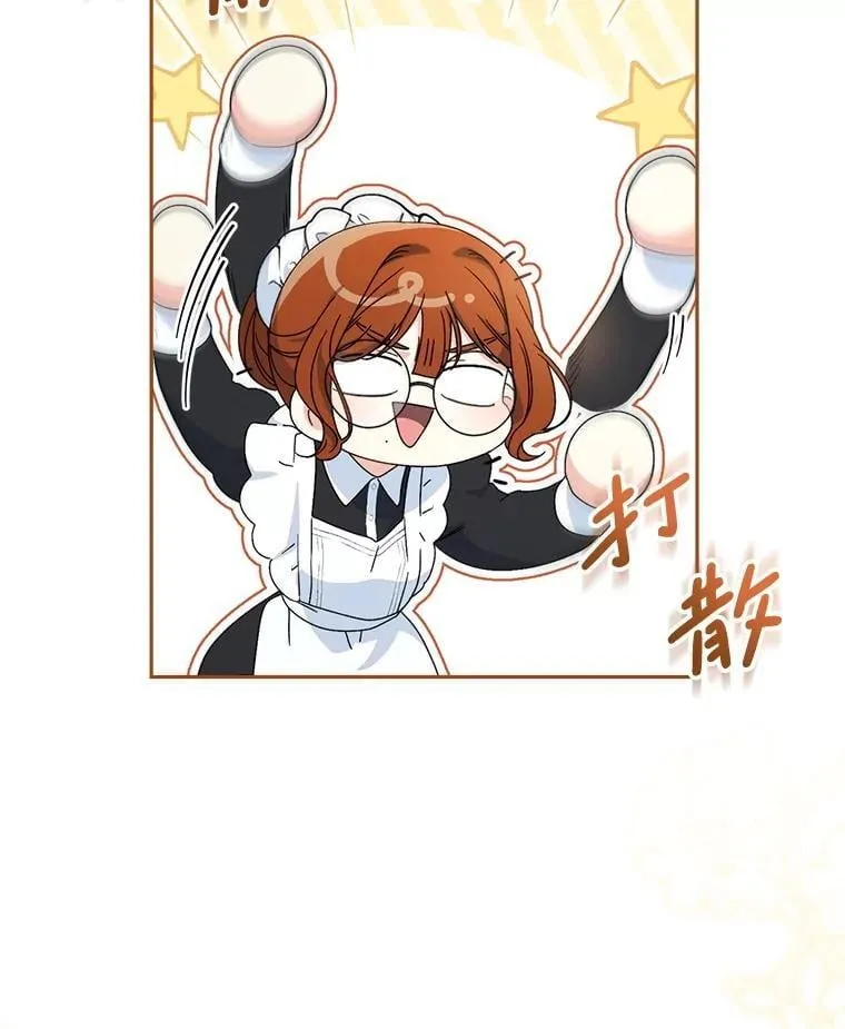 55.不安的普莱塔 第93页