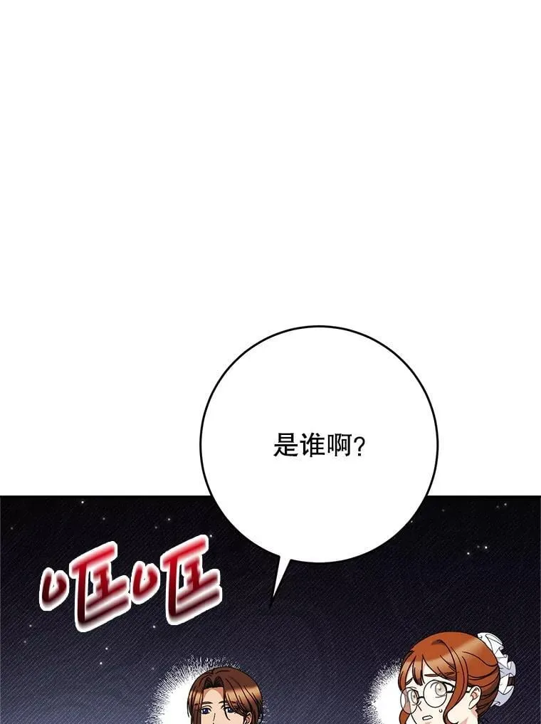 55.不安的普莱塔 第117页