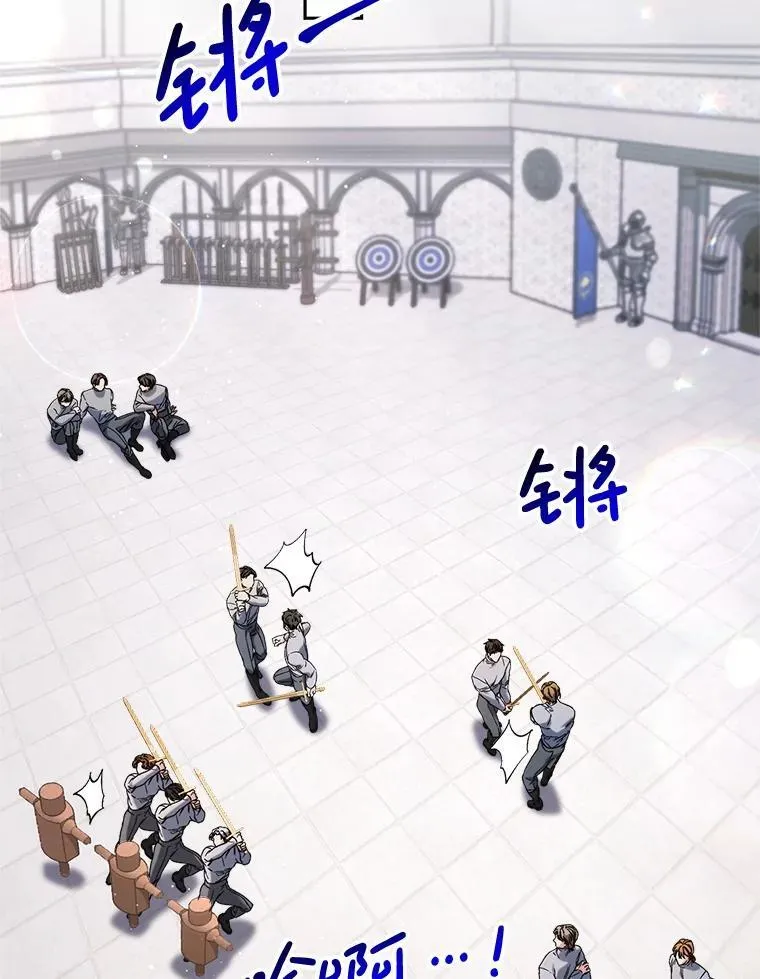 56.薇薇安登门 第2页