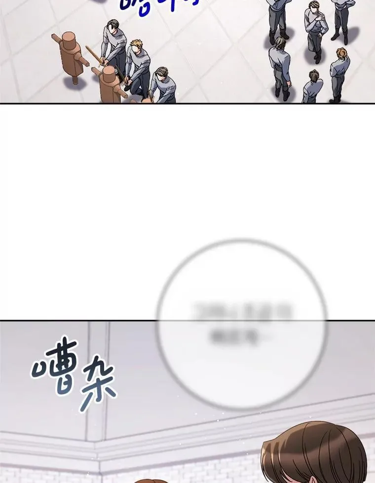 56.薇薇安登门 第3页