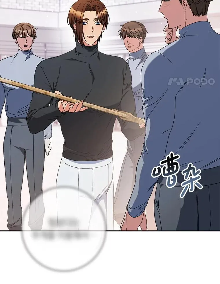 56.薇薇安登门 第4页