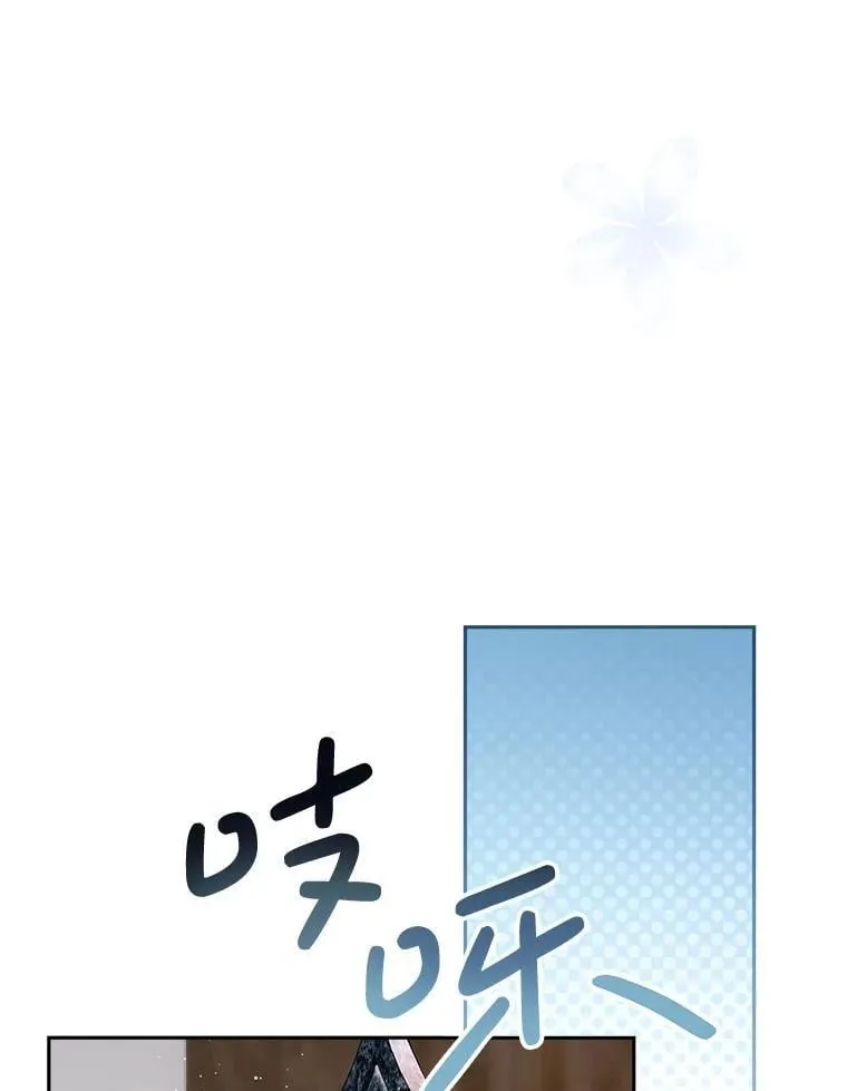 56.薇薇安登门 第11页
