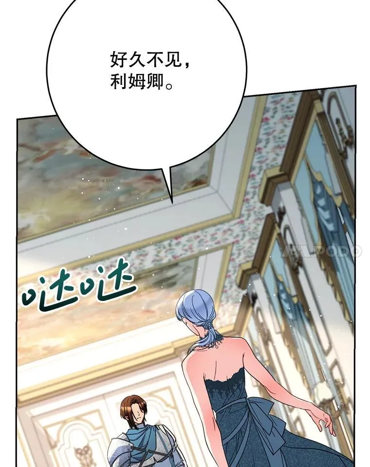 56.薇薇安登门 第34页