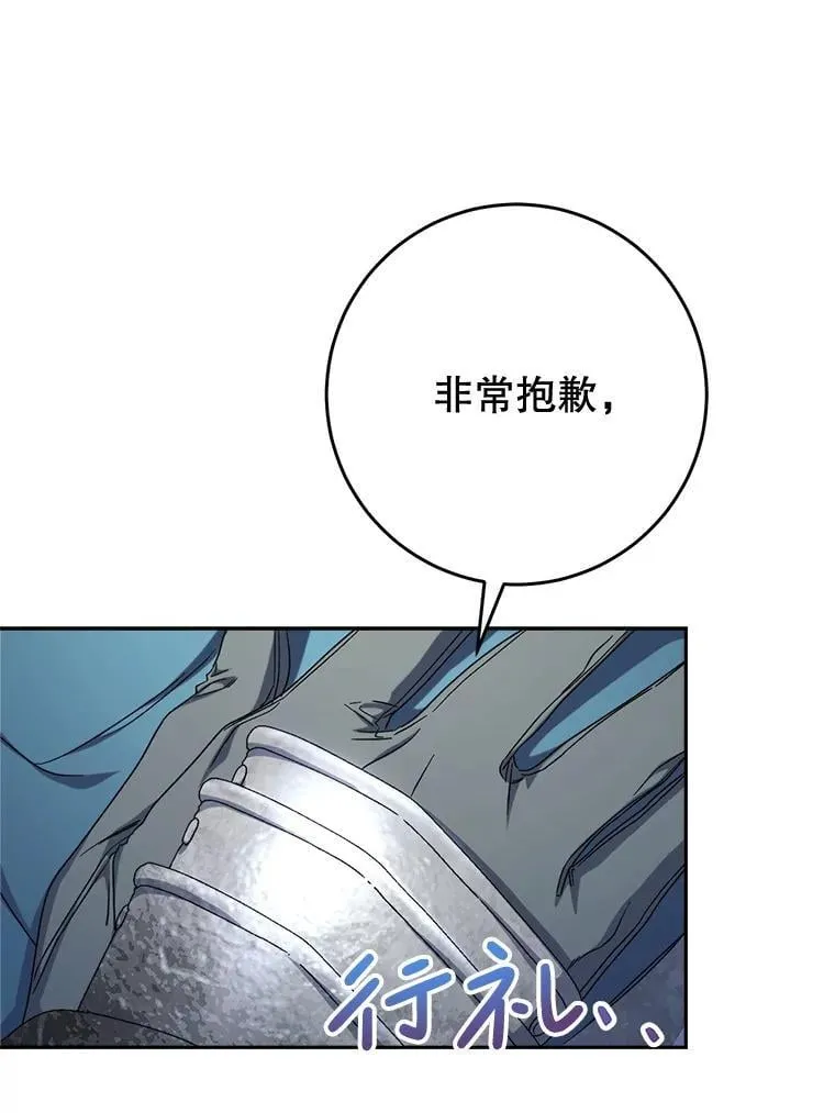 56.薇薇安登门 第36页