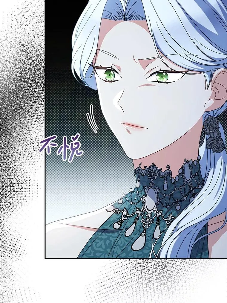 56.薇薇安登门 第39页