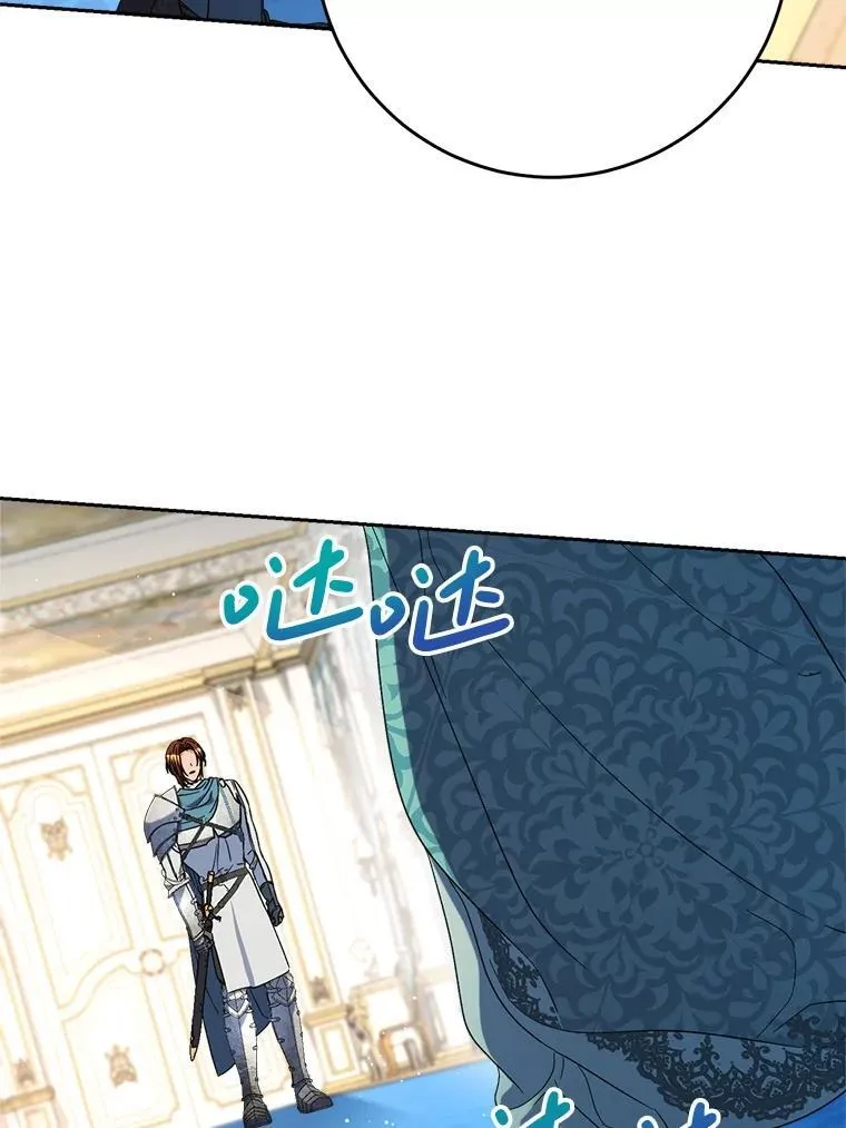 56.薇薇安登门 第42页