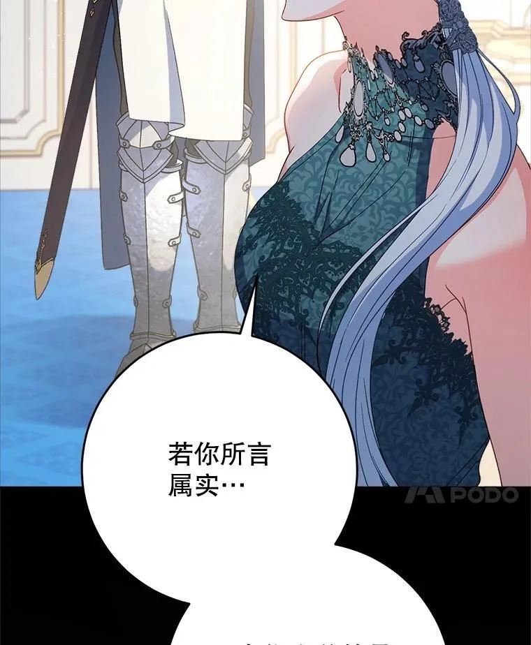 56.薇薇安登门 第47页