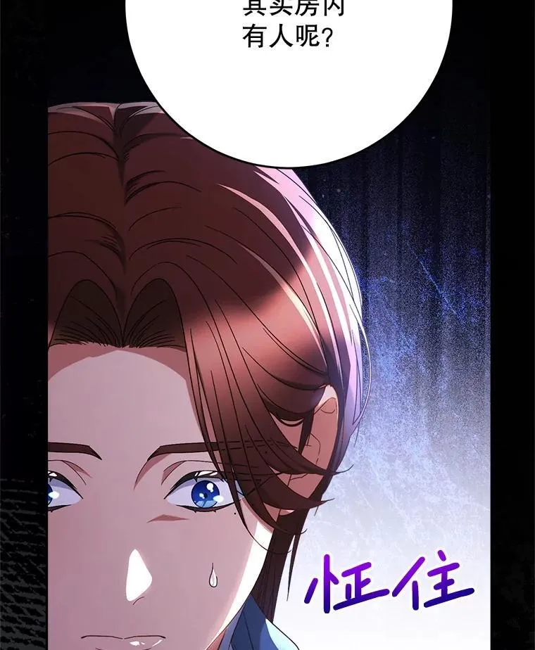 56.薇薇安登门 第49页
