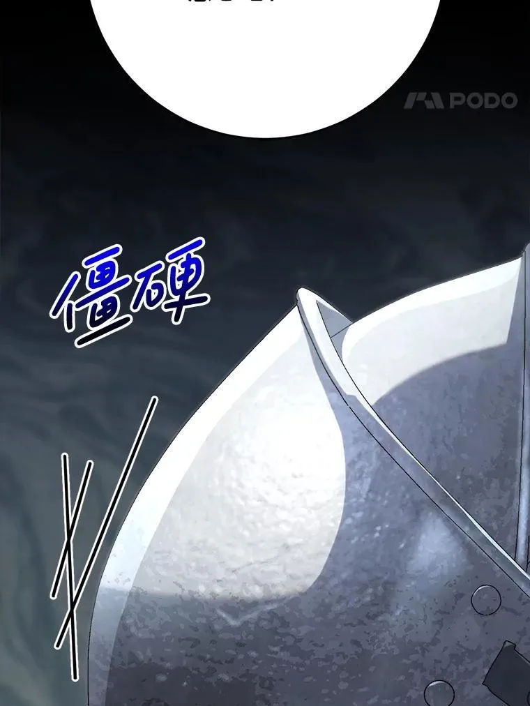 56.薇薇安登门 第61页