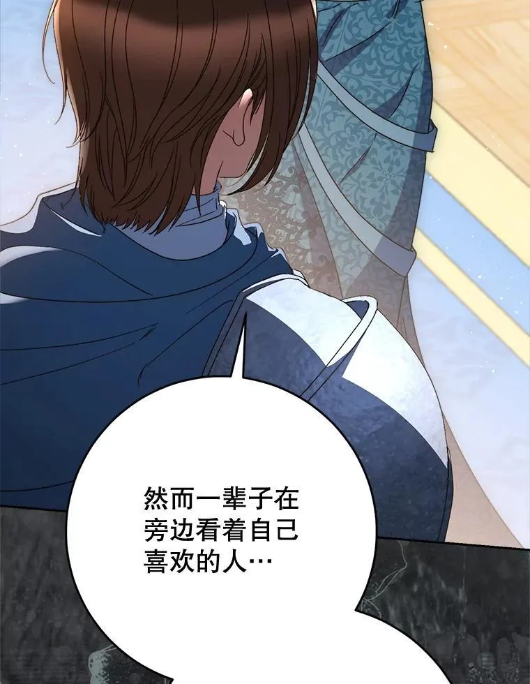 56.薇薇安登门 第65页