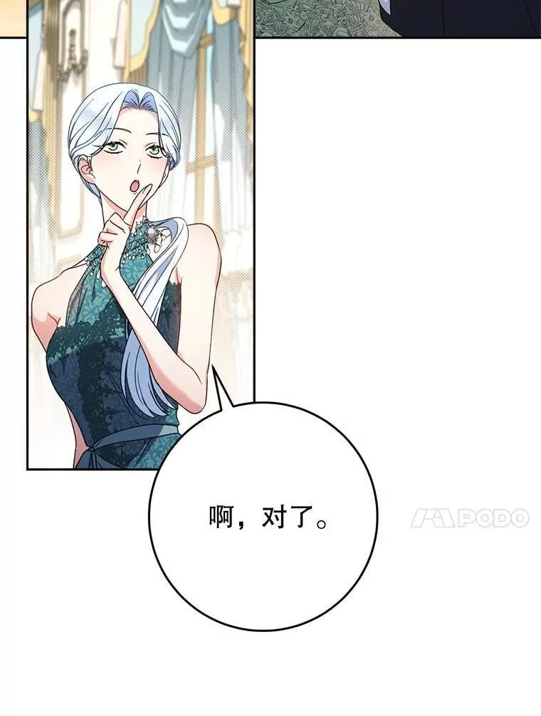 56.薇薇安登门 第113页