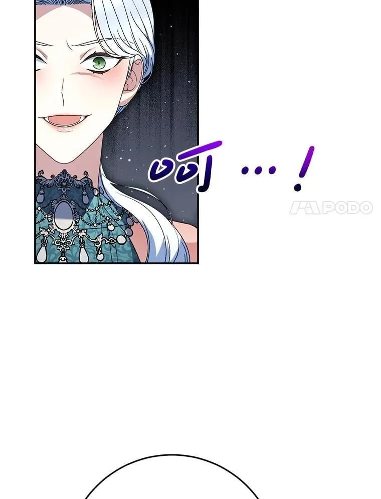 56.薇薇安登门 第123页