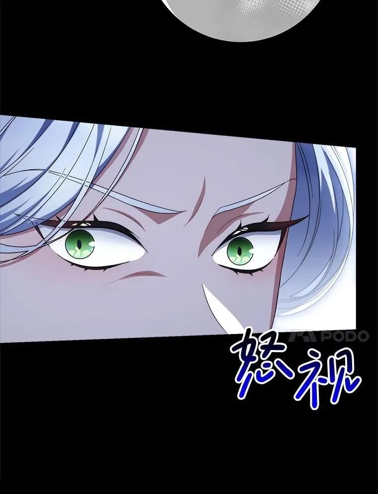 56.薇薇安登门 第126页