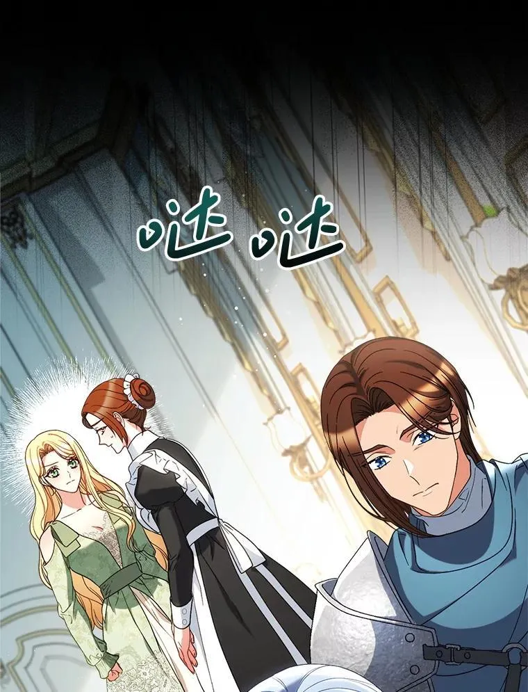 56.薇薇安登门 第127页
