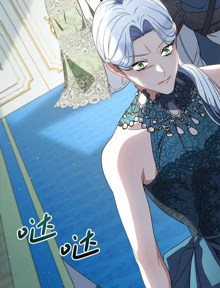 56.薇薇安登门 第128页