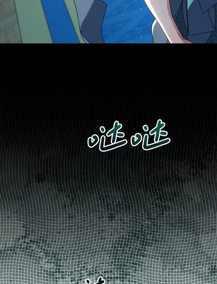 56.薇薇安登门 第129页