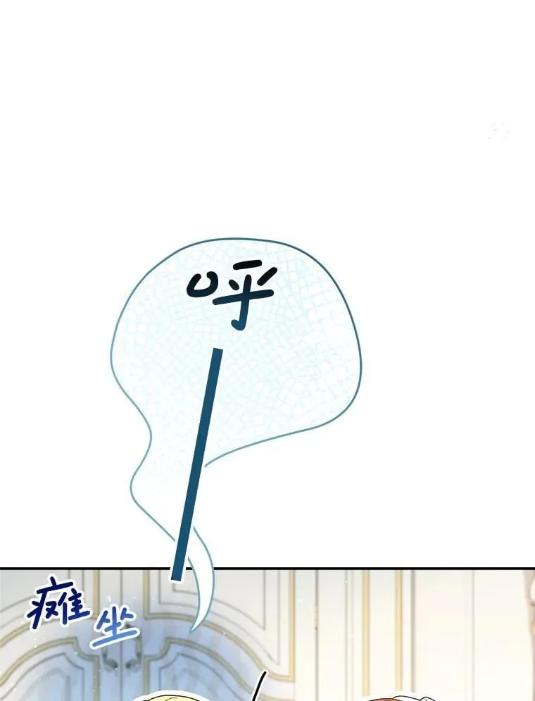 56.薇薇安登门 第131页
