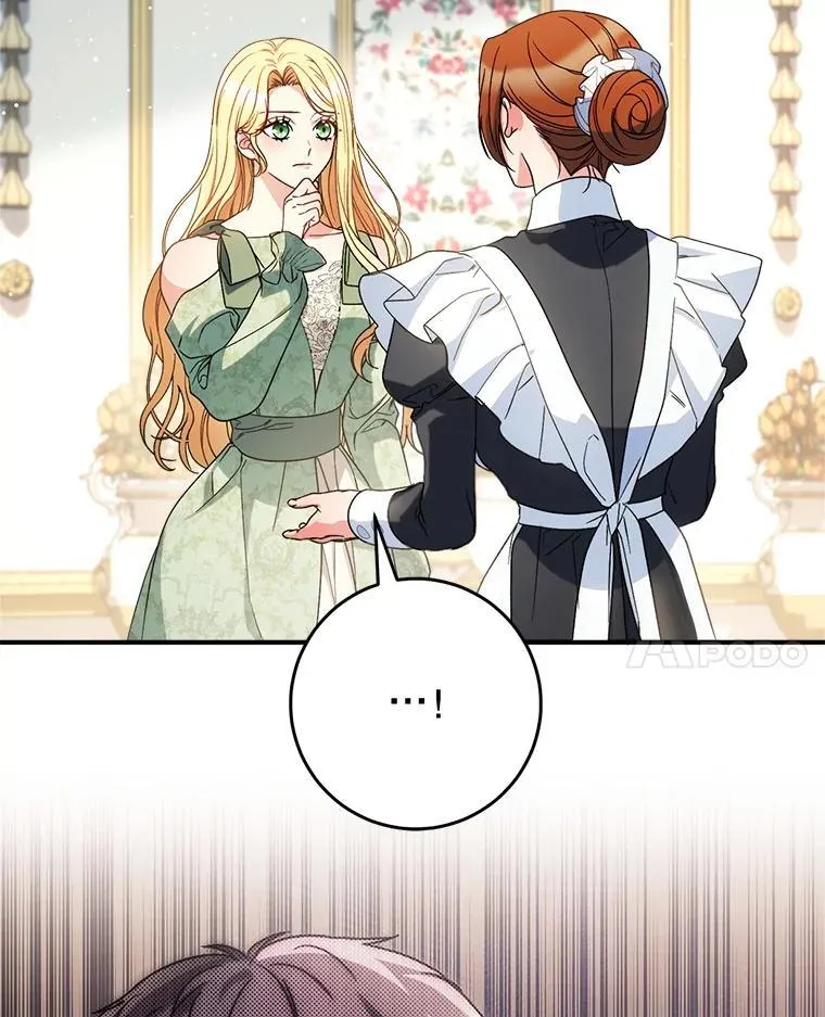 56.薇薇安登门 第146页