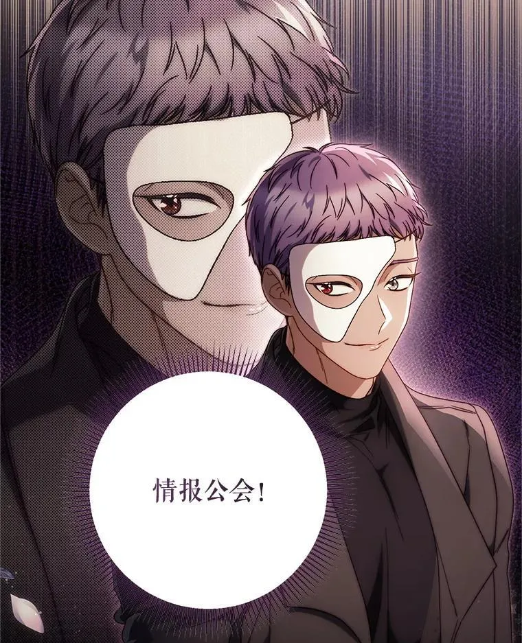 56.薇薇安登门 第147页