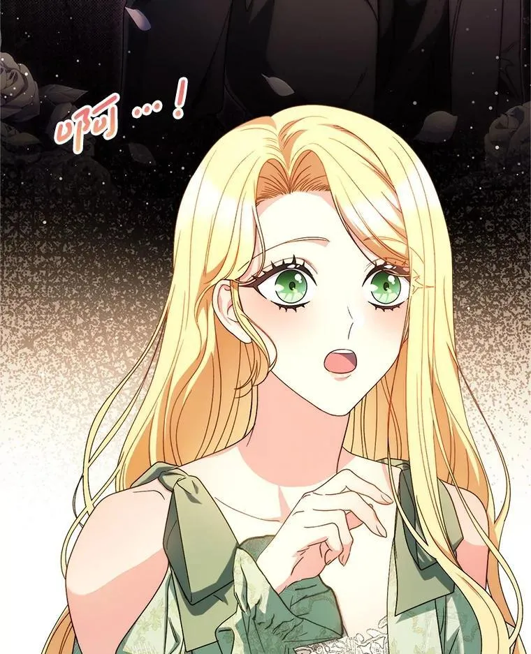56.薇薇安登门 第148页