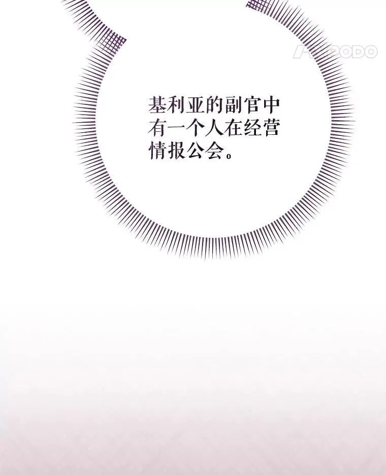 56.薇薇安登门 第150页