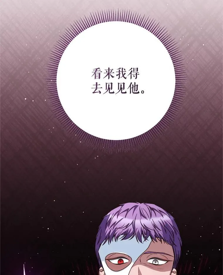 56.薇薇安登门 第151页