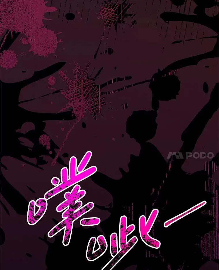 56.薇薇安登门 第153页