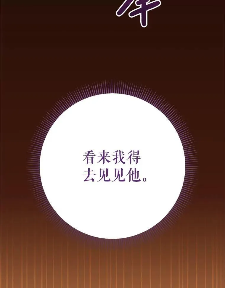 57.委托 第3页