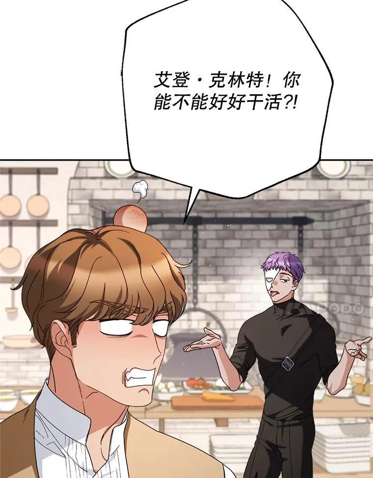 57.委托 第7页