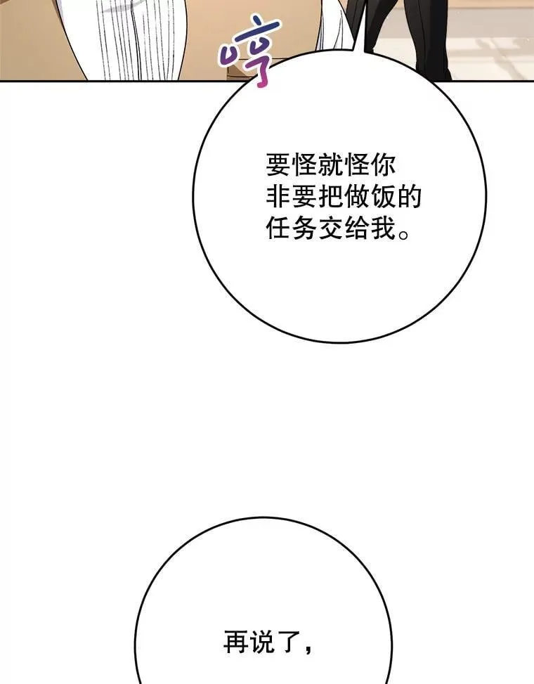 57.委托 第8页