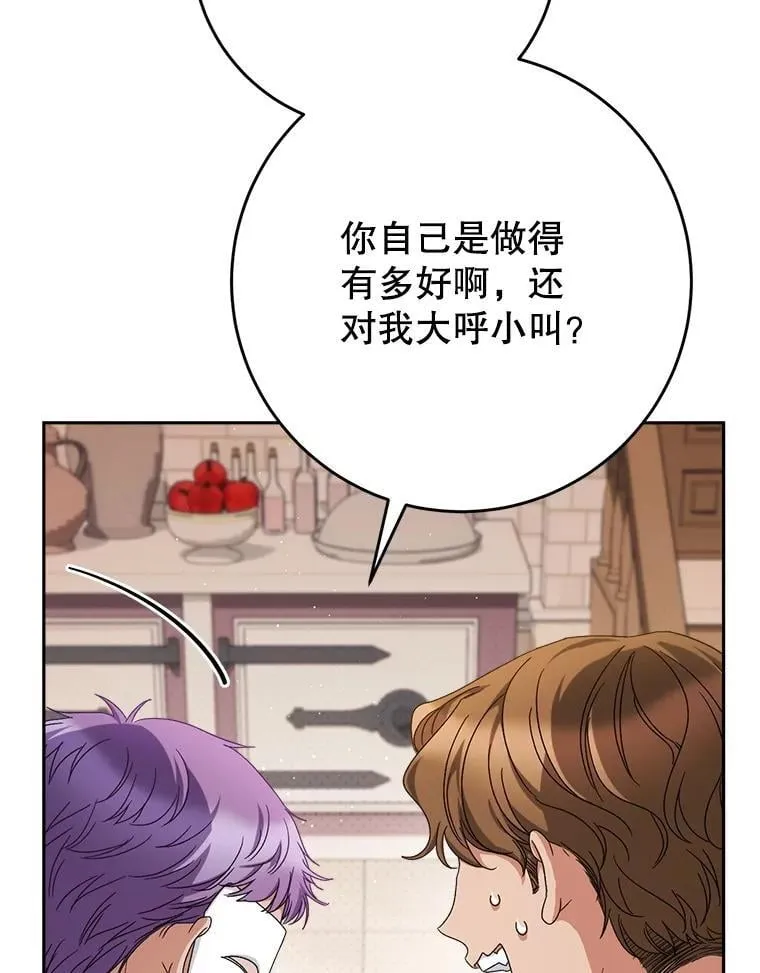 57.委托 第9页