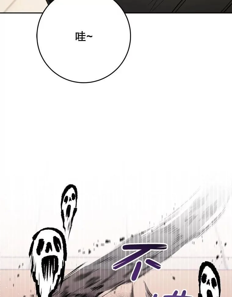 57.委托 第12页