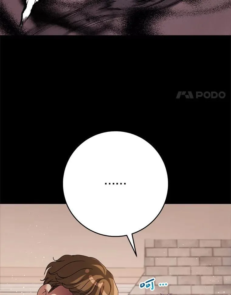 57.委托 第14页