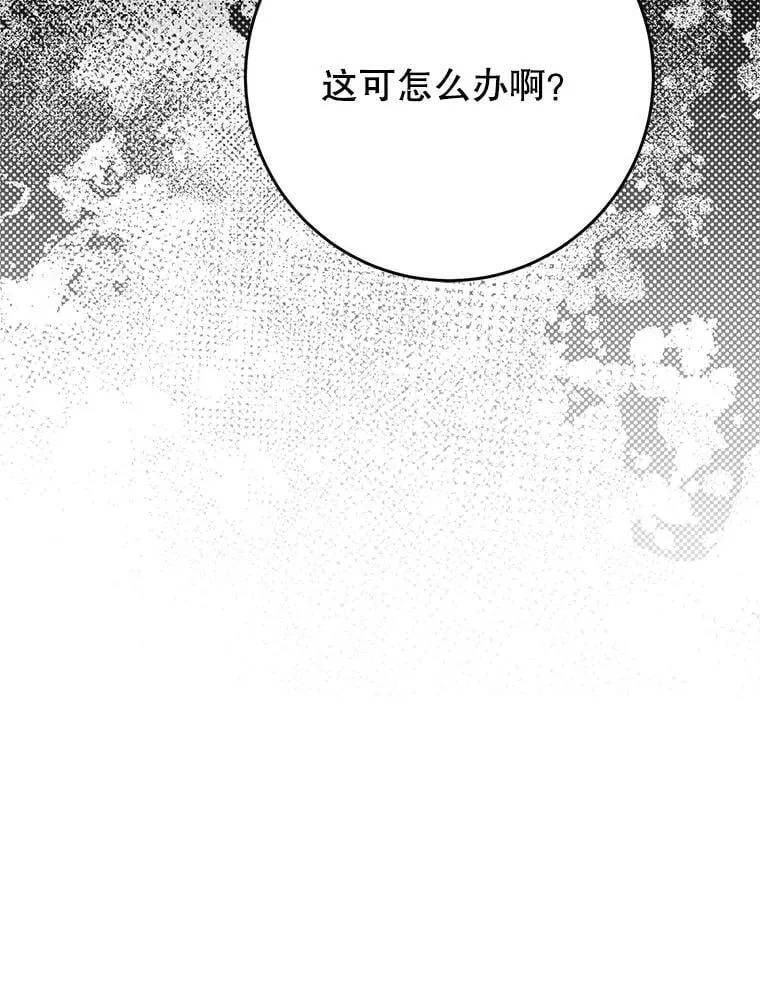 57.委托 第16页