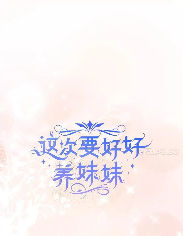 57.委托 第17页