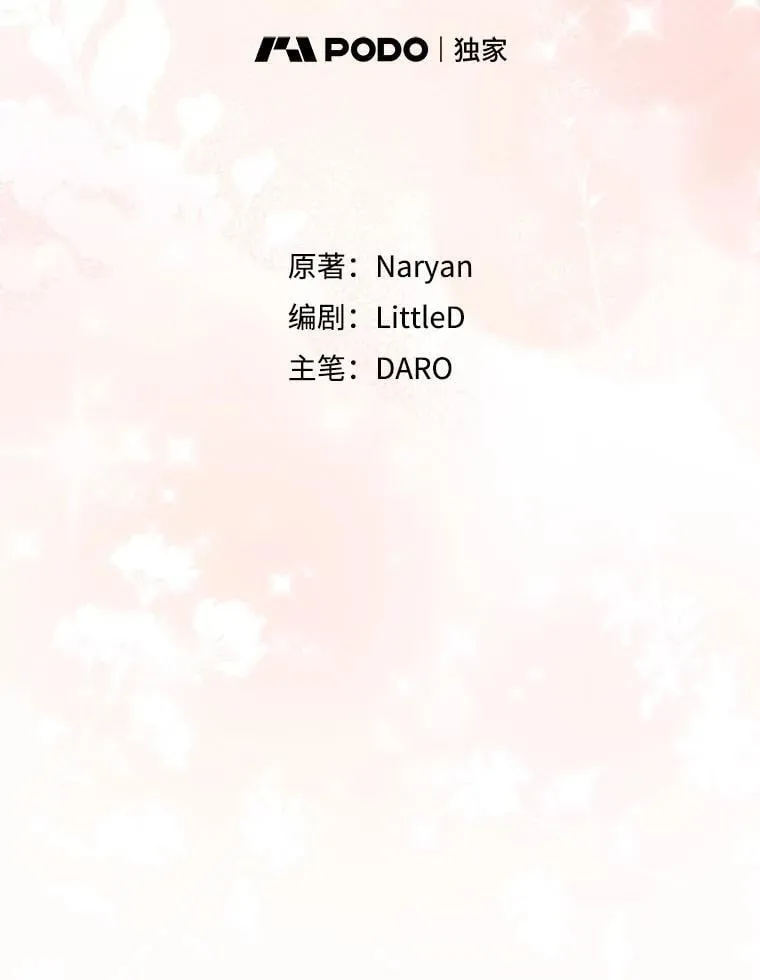 57.委托 第18页