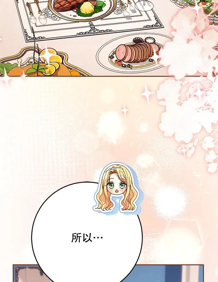 57.委托 第21页