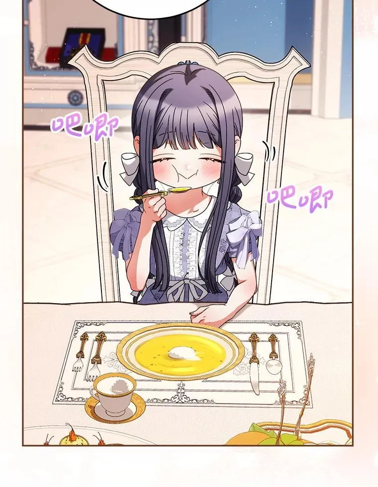 57.委托 第22页